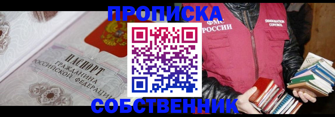 регистрация для дет. сада в Волжске